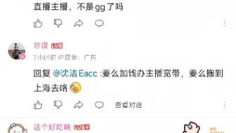 为了清理pcdn产业，个人nas和主播都遭殃了，更别提pt下载了