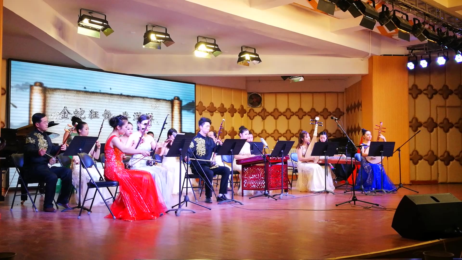 兰州职业技术学院 霓裳民乐团汇报演出 民乐合奏《金蛇狂舞》