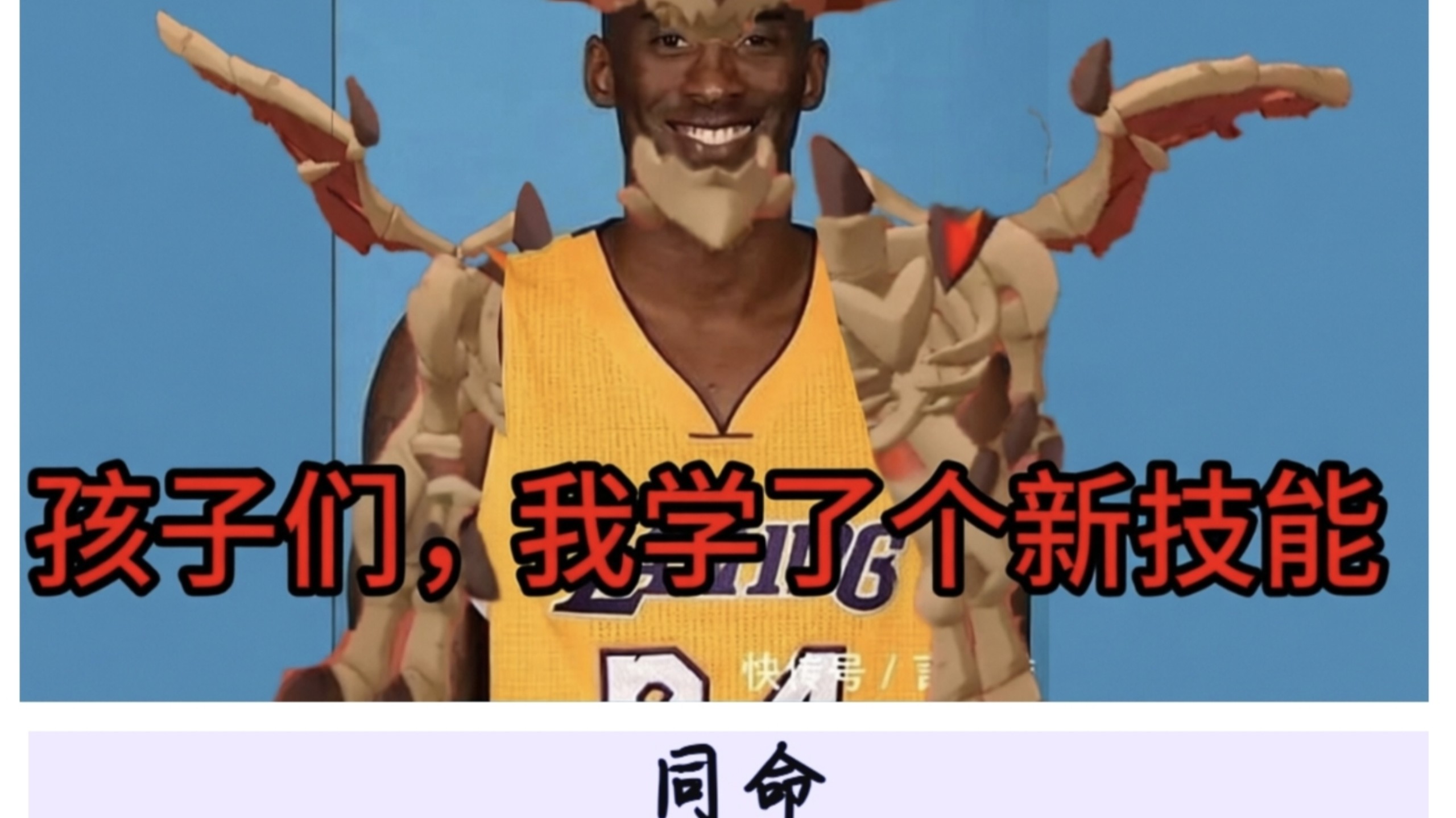 孩子们 现在我强度怎么样