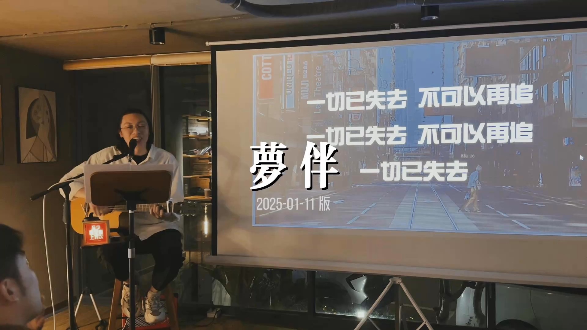 2025-01-11 版《梦伴》-公主与熊-港乐放送-公主与熊-港乐放送-哔哩哔哩视频