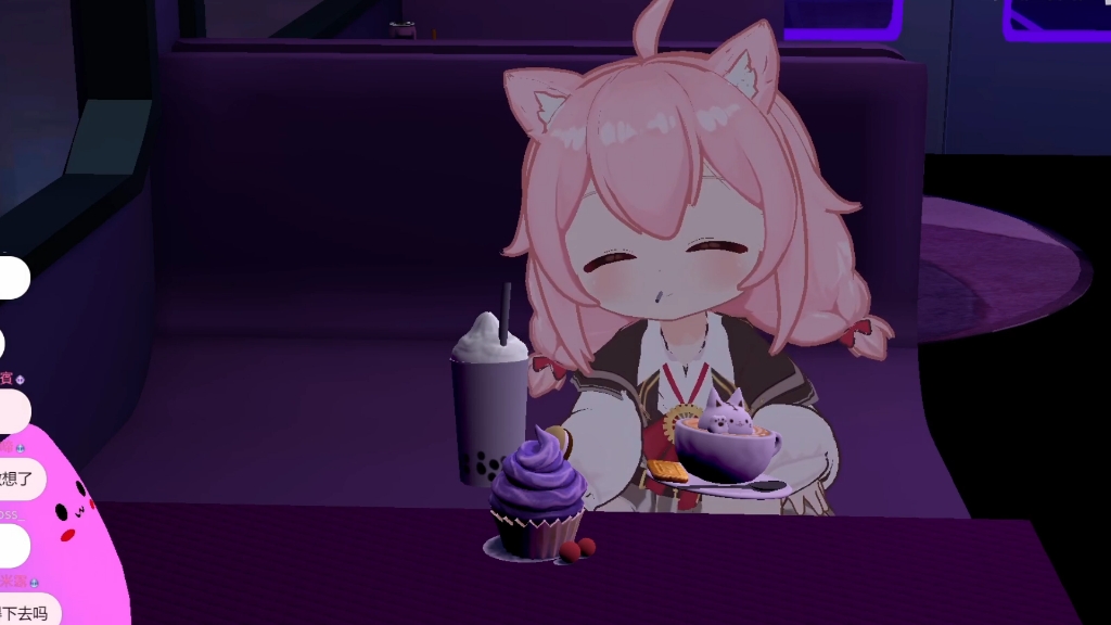 【永雏塔菲】全部咽下去了喵