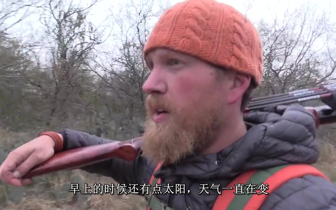 18【八哥打野】 无补给野外生存30天之18  开始打猎