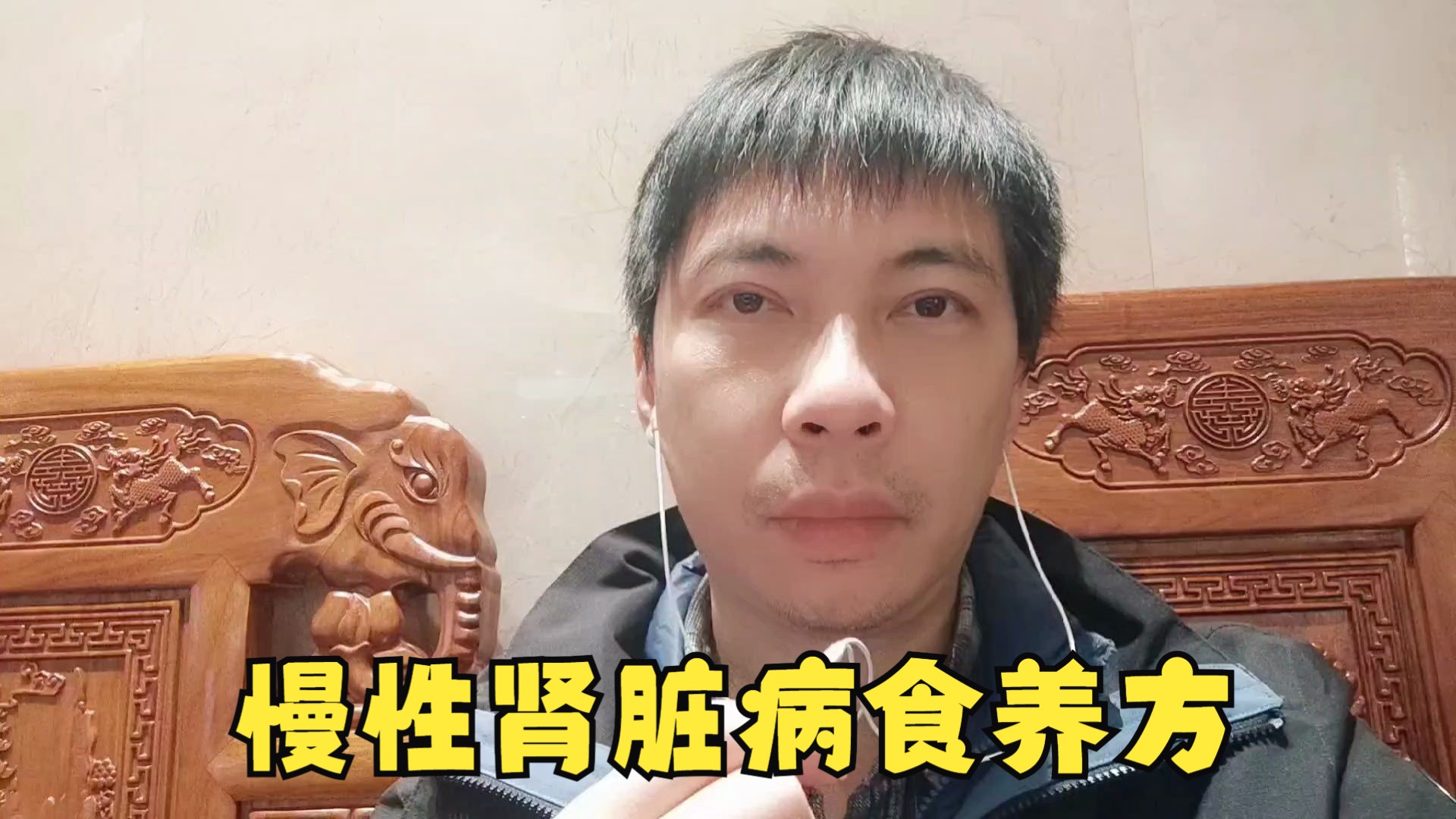 慢性肾脏病食养方推荐哔哩哔哩bilibili