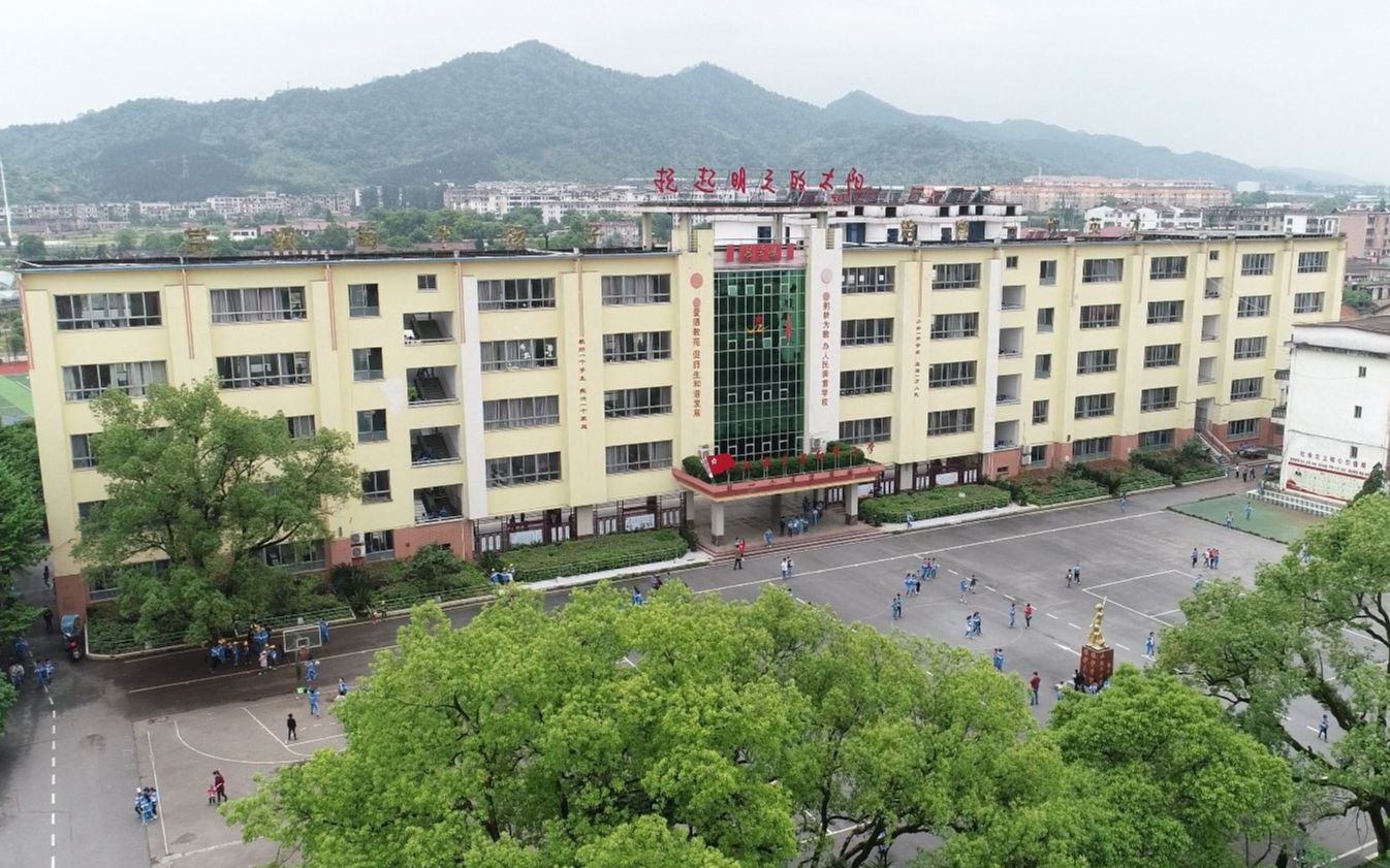 2019年分宜一小六(6)班毕业季---梦起航