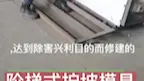 自锁型护坡模具 自锁式河道阶梯式护坡钢模具