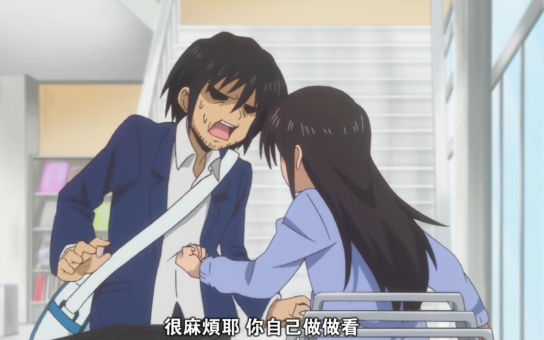 暴躁老姐