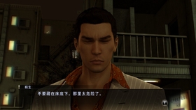 经验丰富的桐生一马 哔哩哔哩 つロ干杯 Bilibili