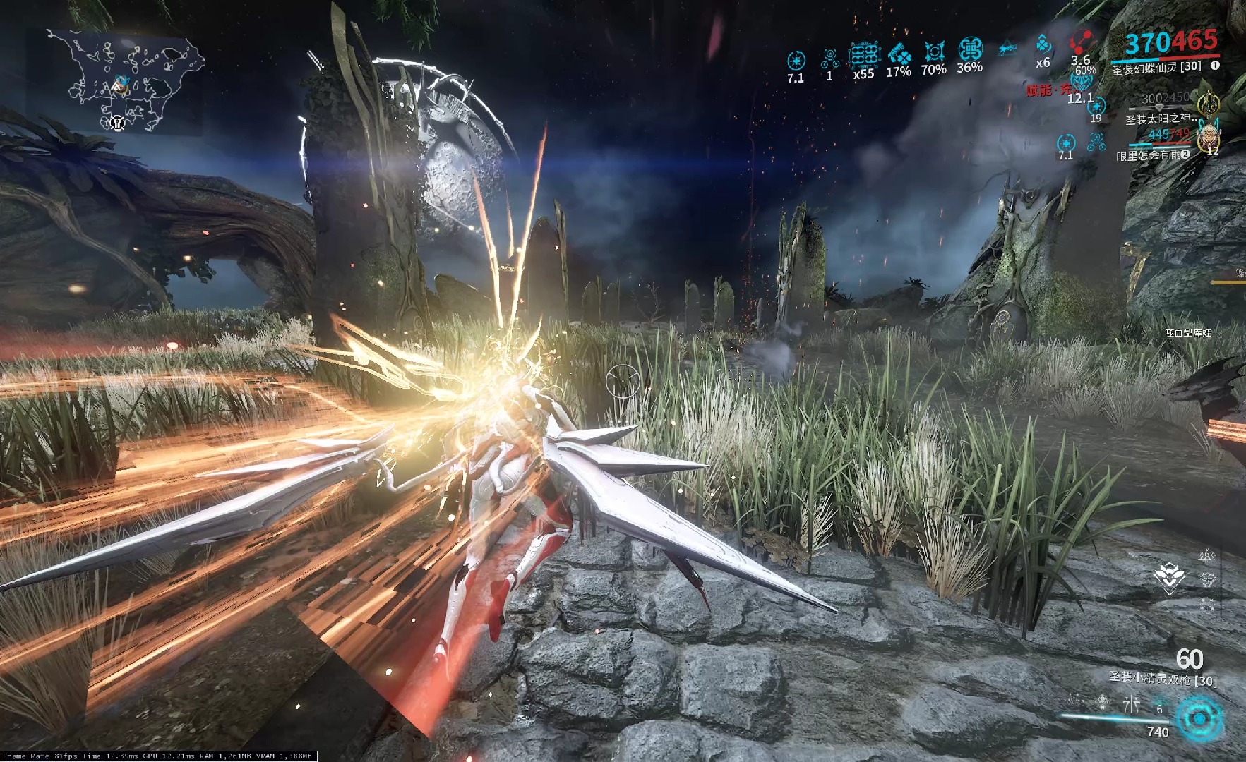 warframe 2024.07.04 - 22.04.49.01