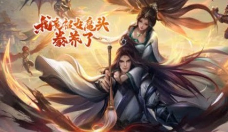 [图]我竟被女魔头豢养了 动态漫 一口气看完 绝美女魔头开局就和许尘成亲 她不知道我有系统 许尘也不知道她是女魔头