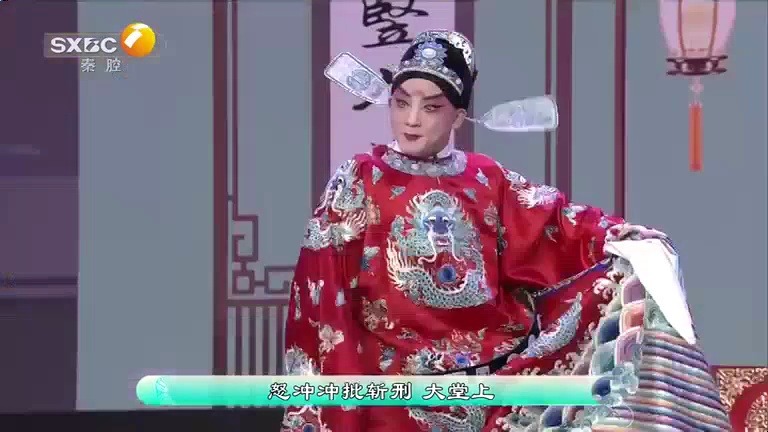 秦之声刘芳图片