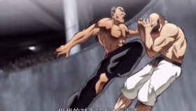 刃牙大擂台赛篇寂海王是日本的你品你细品 一 哔哩哔哩 つロ干杯 Bilibili