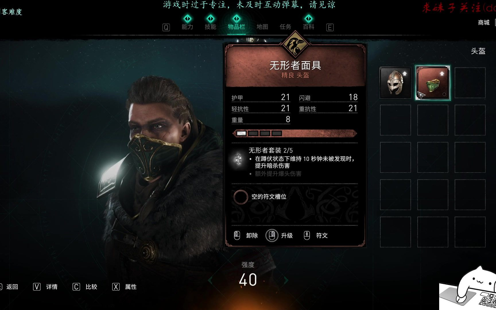 活动作品完结刺客信条英灵殿无形者套装位置及解秘详细版