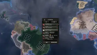 Video herunterladen: [HOI4]Four Seas Surrender! Glory of Bolivar!