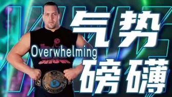 WWE：红衣小哥霸气出场意在直取小哥首级，却被压制
