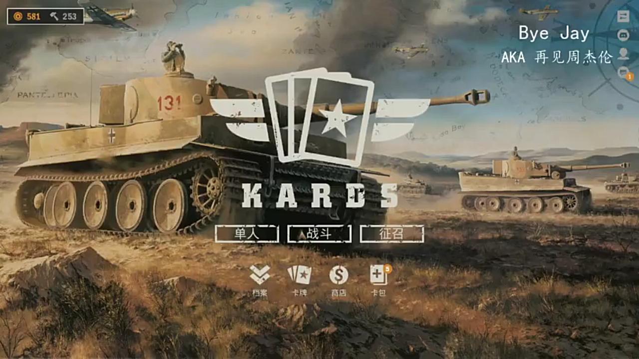 【白洁Kards】以此视频警戒各位上分的朋友!!!哔哩哔哩bilibili