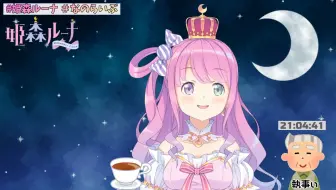 ドラゴンボールz カカロット ザーボンさん ドドリアさんやっておしまいなさい Kakarot 姫森ルーナ ホロライブ 哔哩哔哩 Bilibili