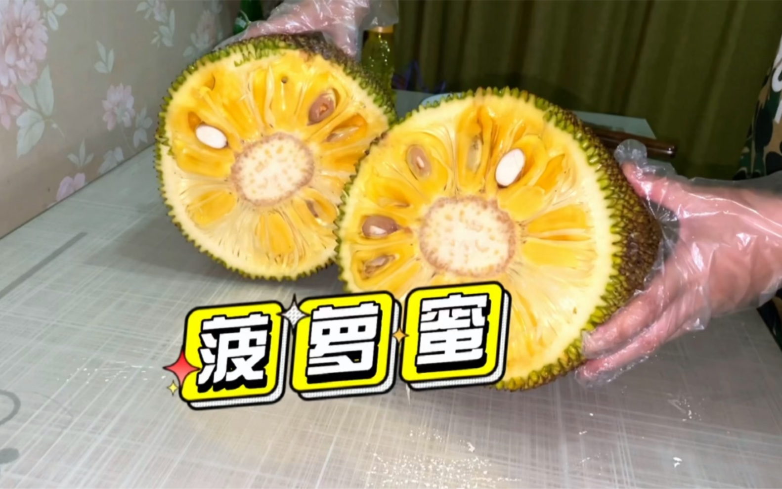 菠萝蜜怎么剥皮（3个方法快速去皮） | 说明书网