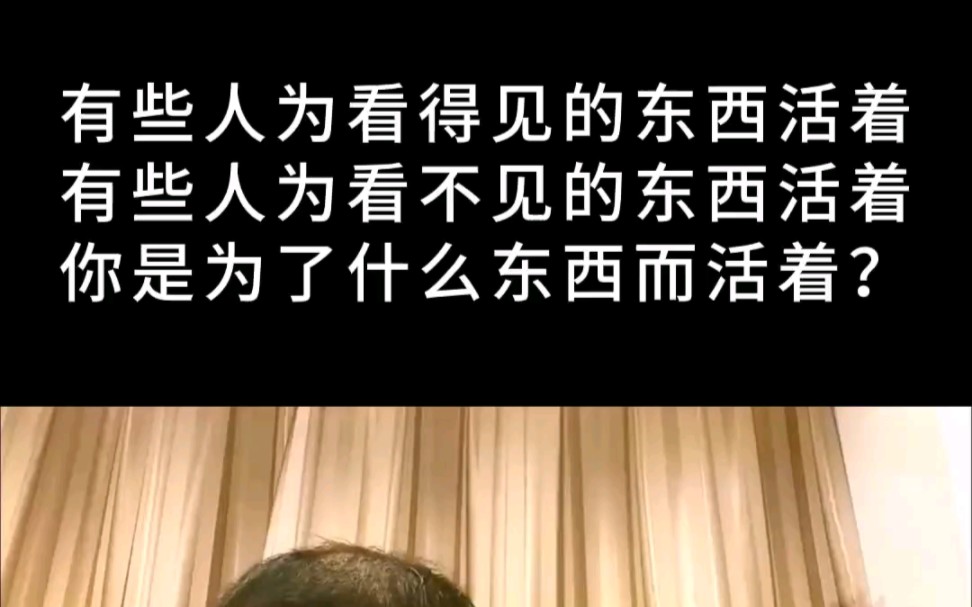 看东西得用心才能看清楚,有些东西用眼睛是看不见的.