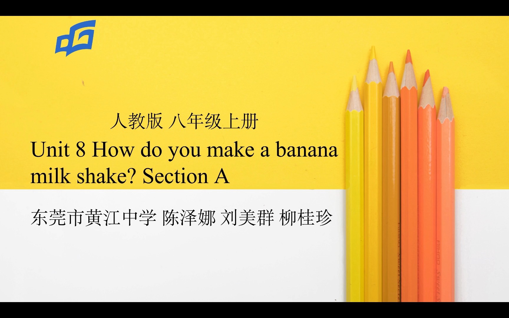 [图]Unit 8 How do you make a banana milk shake? Section A