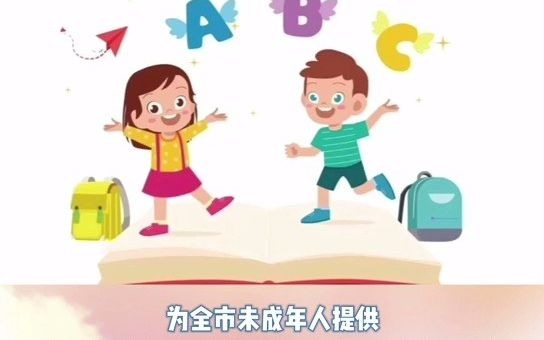 6月起,呼和浩特市未成年人保护热线,正式并入12345(文字来源:呼和浩特市新闻网)哔哩哔哩bilibili