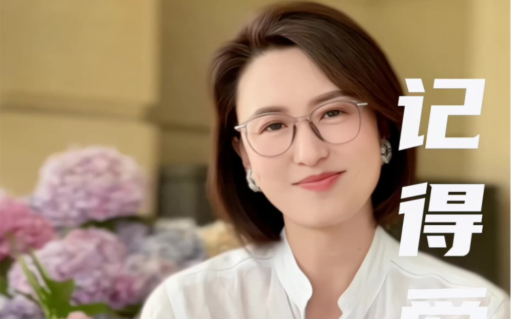 张蕾【三十三】