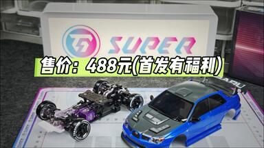 蚊車 DA2CC 蚊車 | Curiosity online shop
