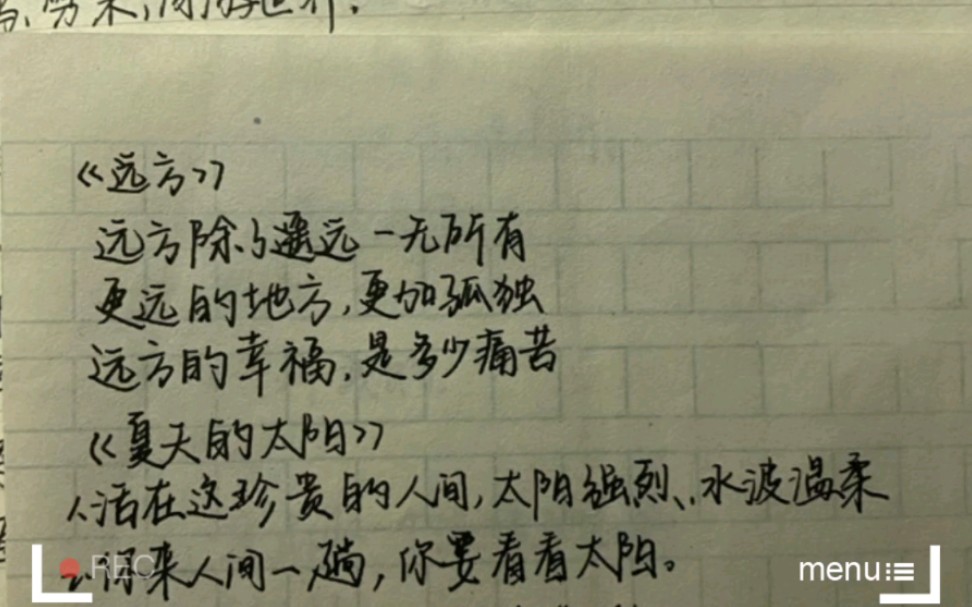 【高质量作文书摘】很笨,记不住,所以全部抄了下来哔哩哔哩bilibili