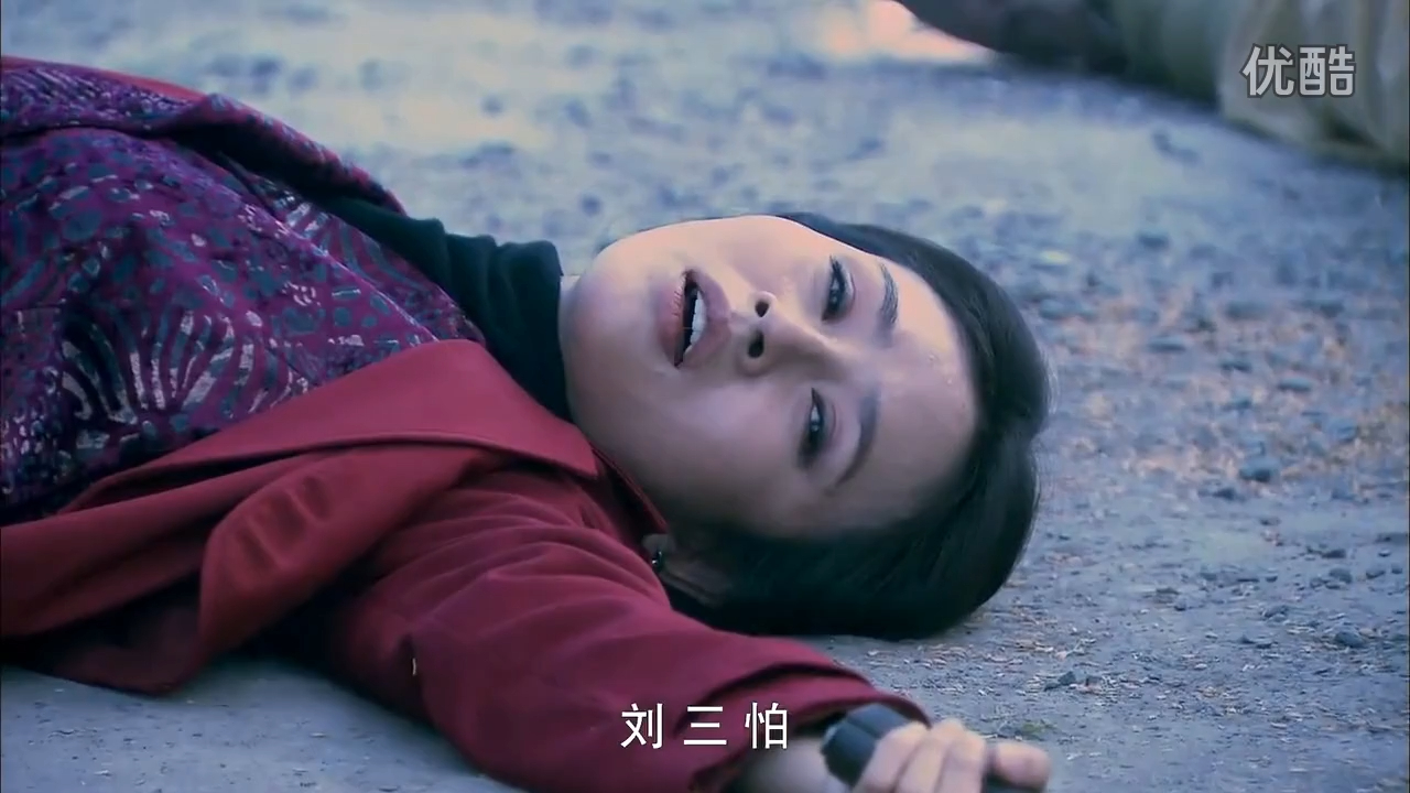 虎刺红 金镶玉中弹身亡