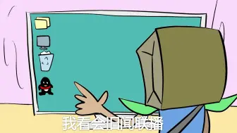 Download Video: 【动画】大喜事！