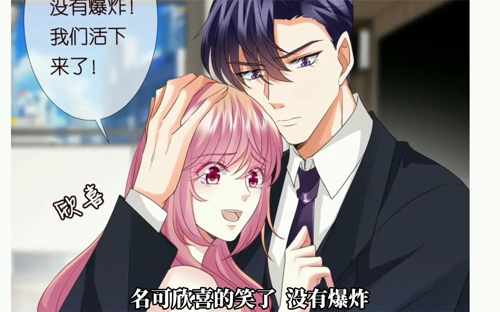 活动作品北冥夜拯救名可