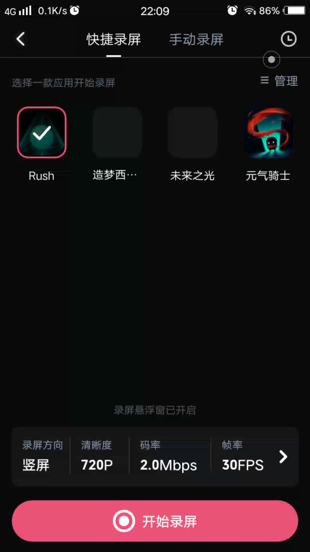 rish哔哩哔哩bilibili