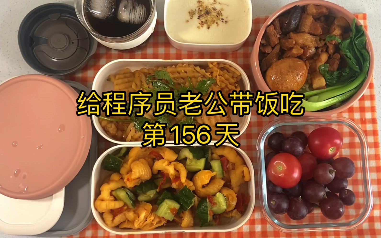 [图]老公的午饭便当，给他做了心心念念的卤肉饭！拌大米饭吃可太幸福啦！