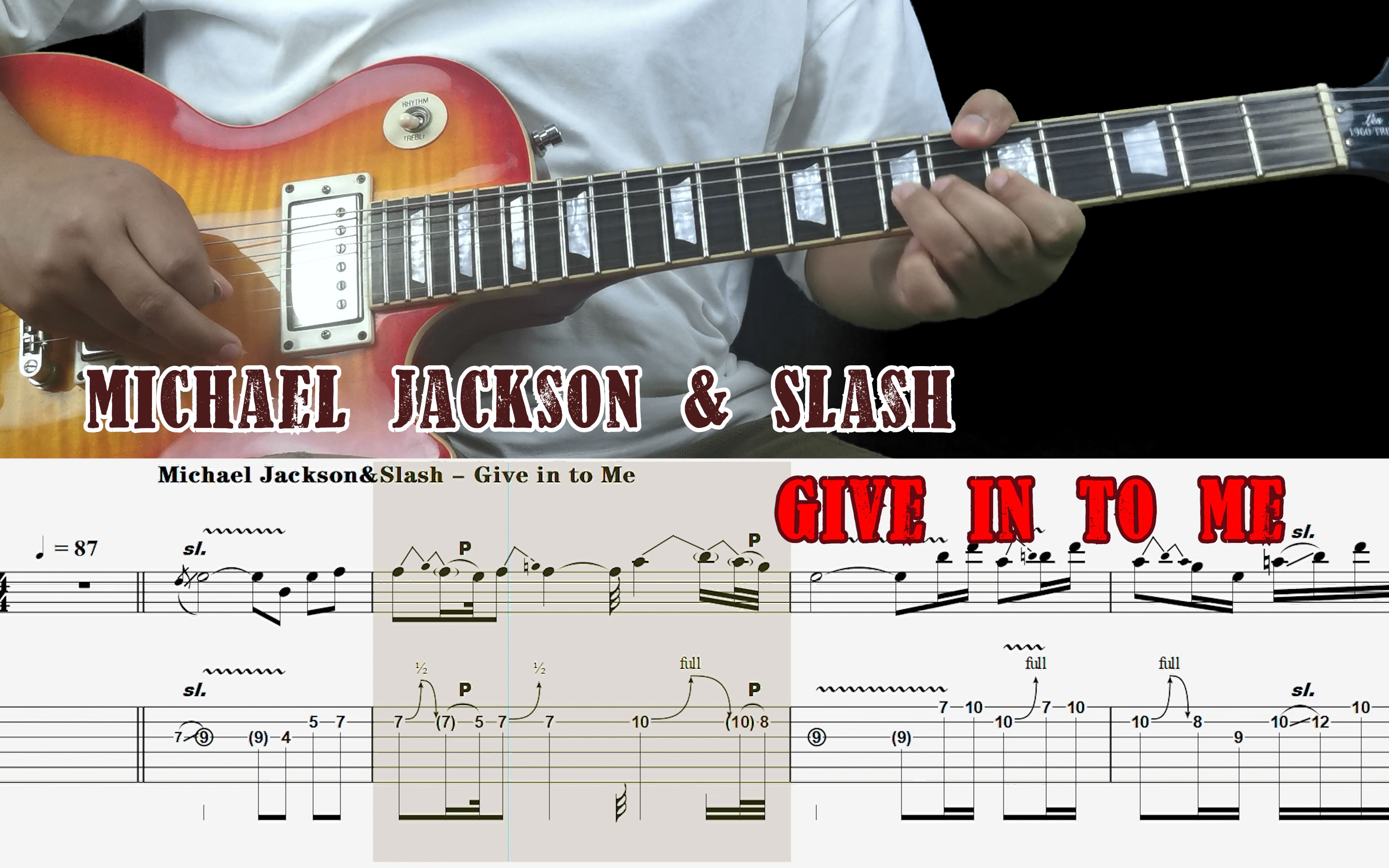 [图]Michael Jackson&Slash - Give in to Me电吉他间奏Solo附谱Cover