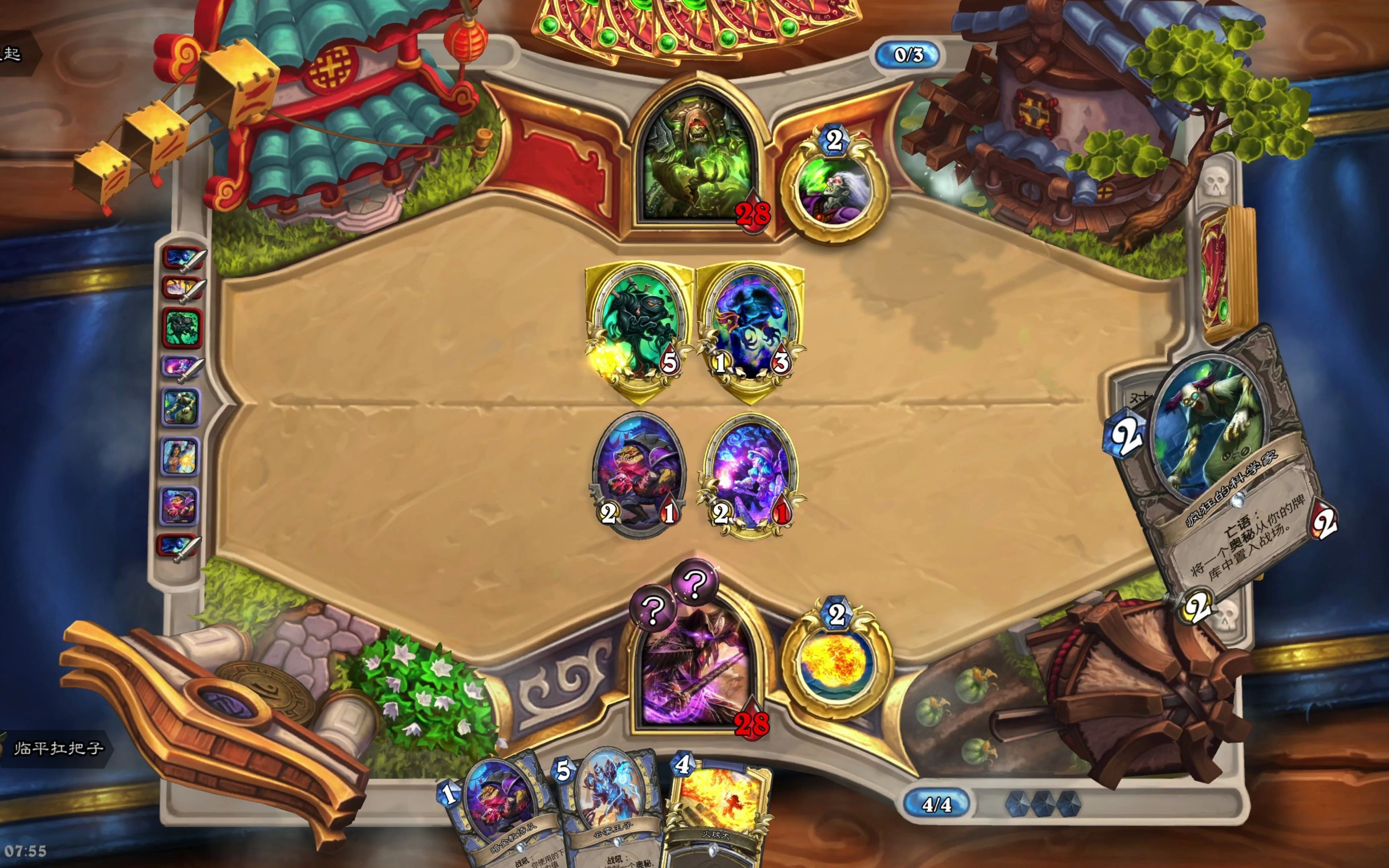 hearthstone-2021-05-15 07-51-52