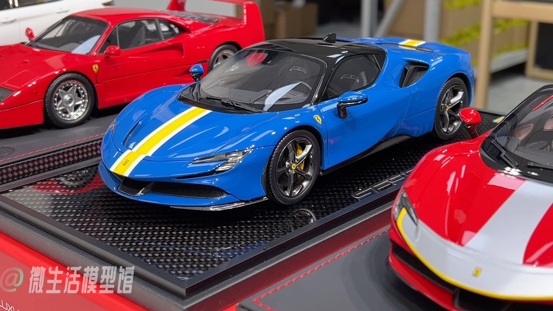 【汽車模型】法拉利ferrari sf90 812 competizione f40 giulia gtam