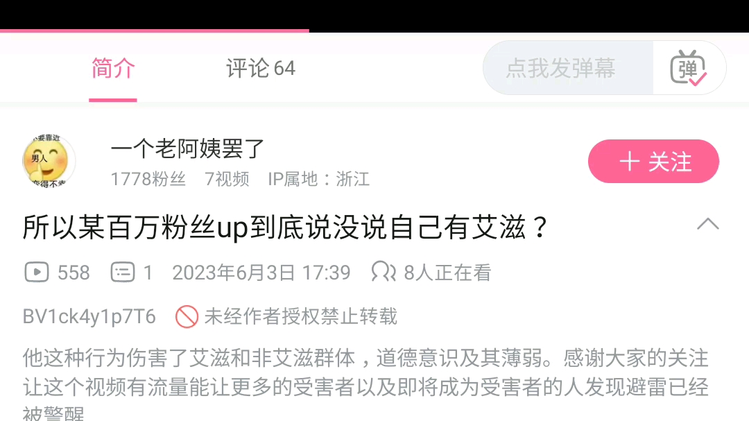 天名事件又双叒反转了?哔哩哔哩bilibili