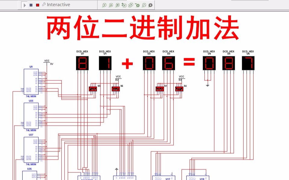 两位加法器逻辑图图片