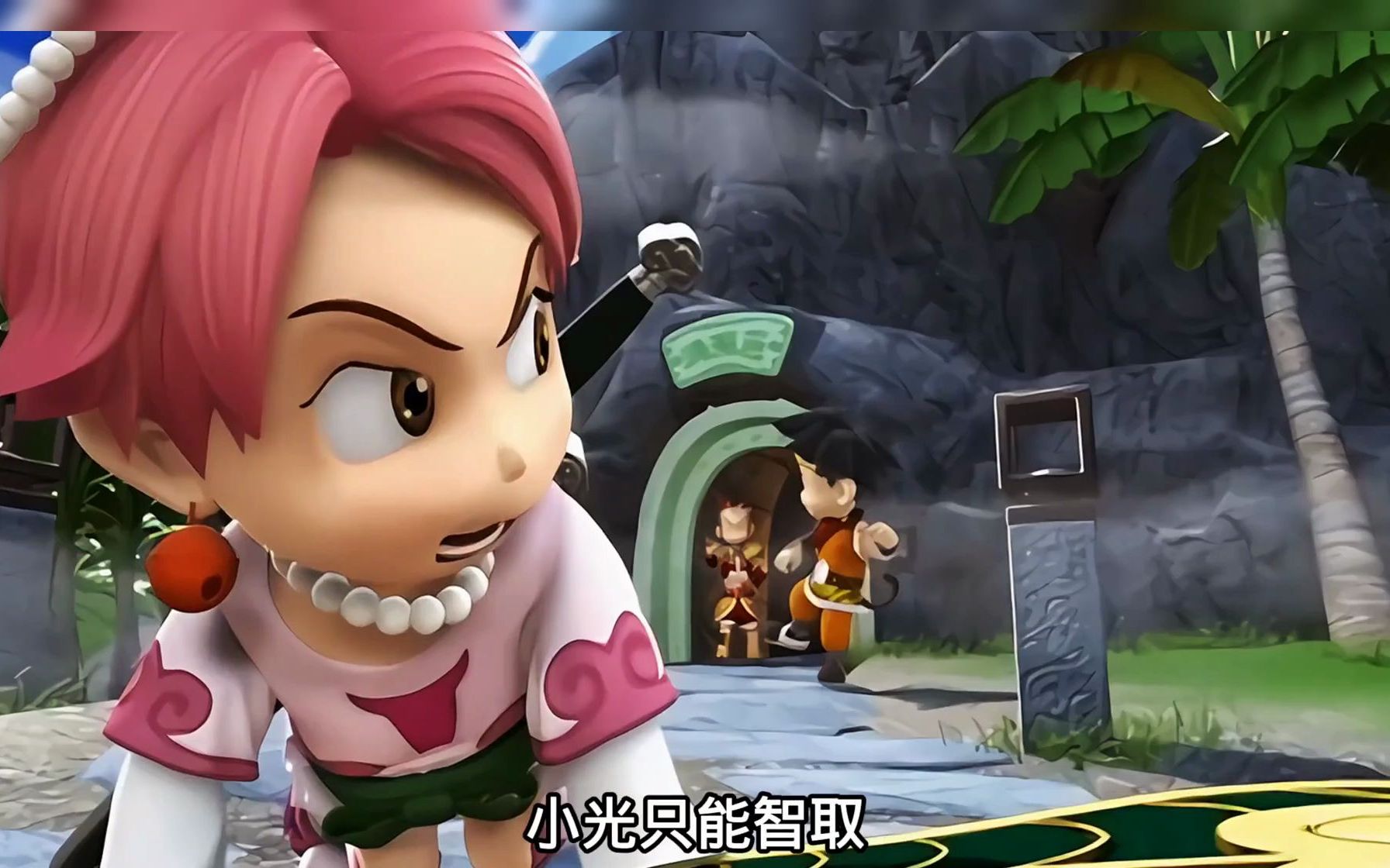 电击小子:小光化身猴子!智取蚌蕉扇!