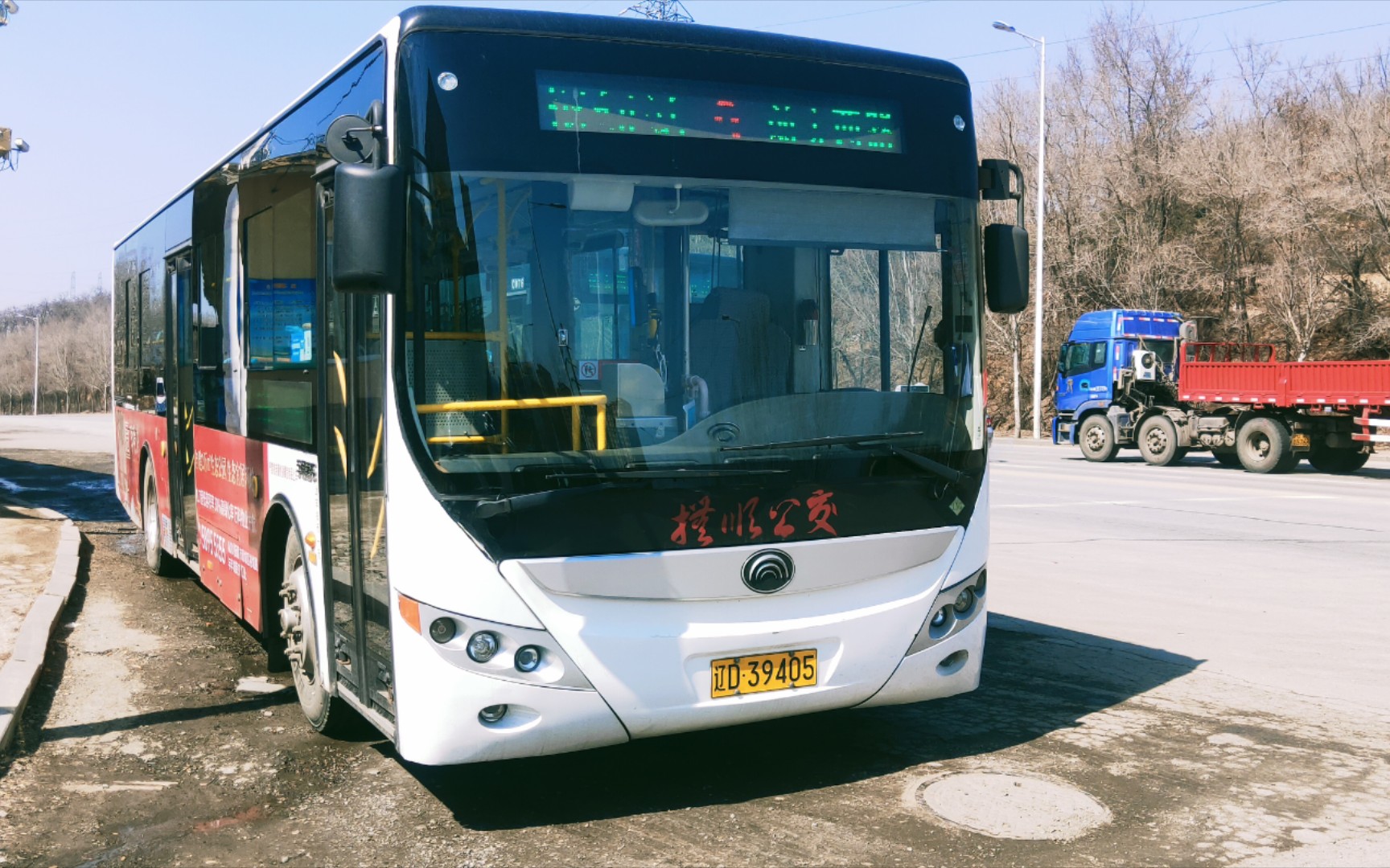 (与恒信交战)抚顺公交9路pov(前大西路—枢纽站)