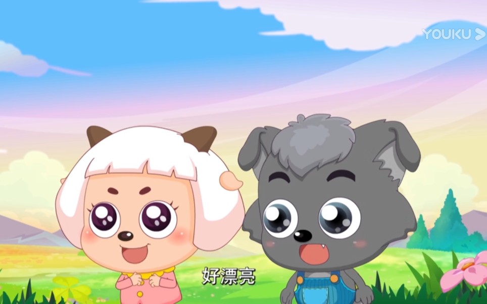 【精彩片段】《喜羊羊与灰太狼之奇趣外星客》冰冰羊和小灰灰的温馨