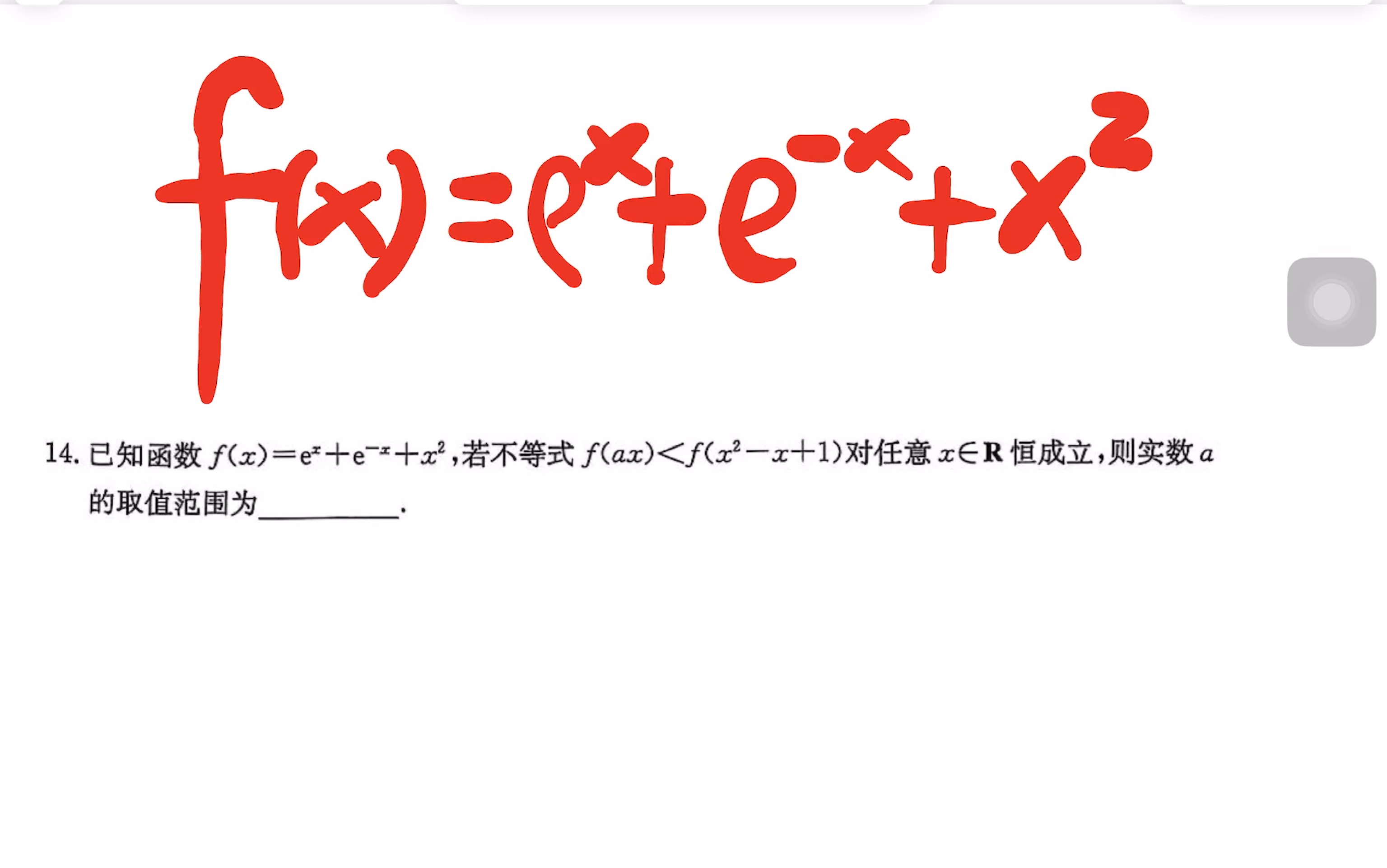 函数不行，函数不好怎么办