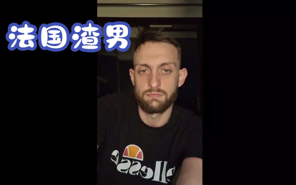 为啥法国人喜欢ellesse这个牌子?哔哩哔哩bilibili