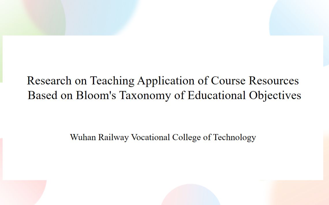 [图]Research on Teaching Application of Course Resources Based on Bloom's Taxonomy