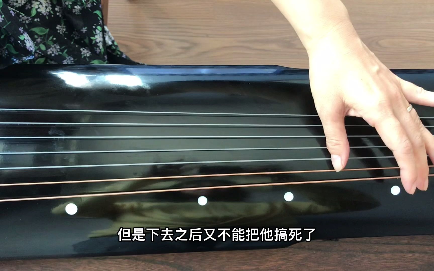 古琴指法分享这个猱怎么弹