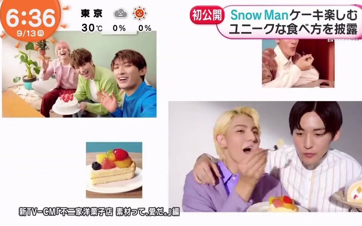 【Snow Man】不二家 新CM+making+WS合集 210913哔哩哔哩bilibili