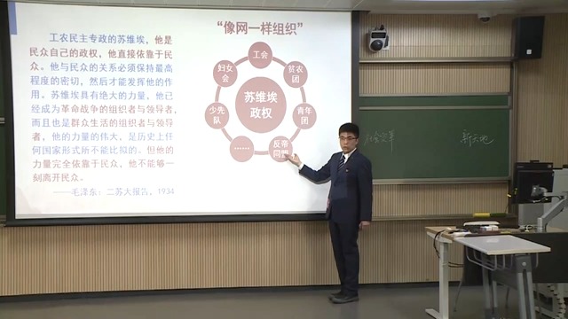 [图]【思政组】 “自由的光明新天地”《中国近代史纲要》（2023年第六届全国青教赛）