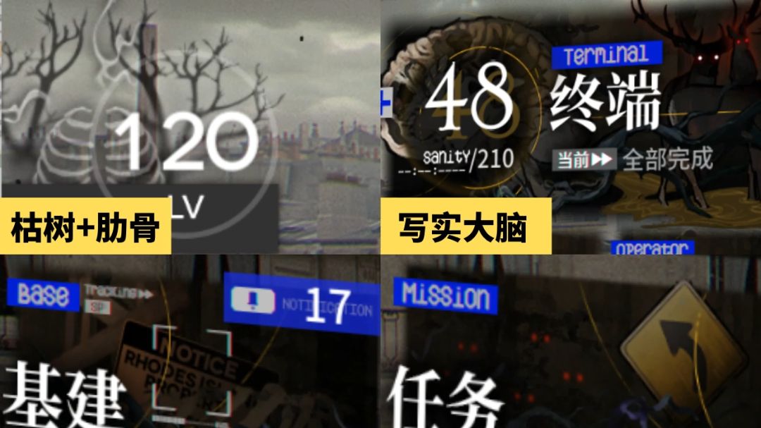 已被黑流树海主题吓哭