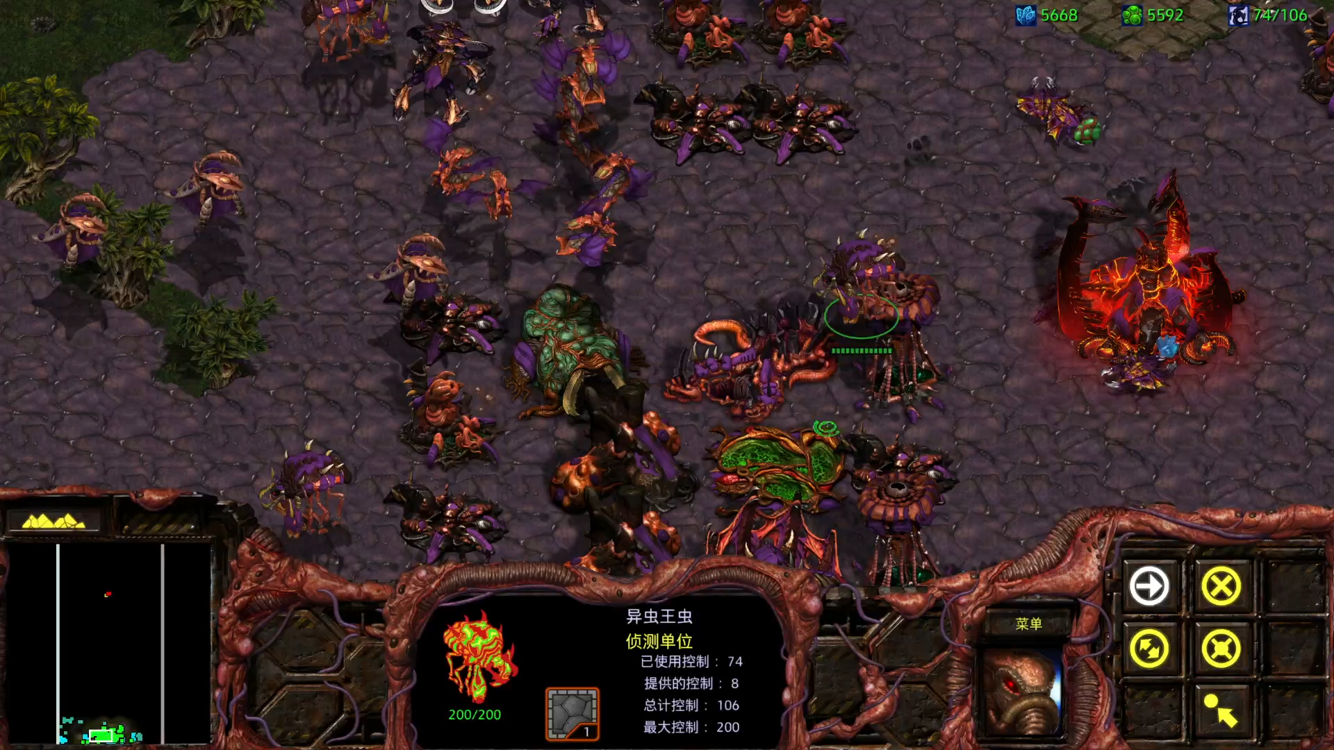 星际争霸1重制版42第二章异虫战役大功告成2