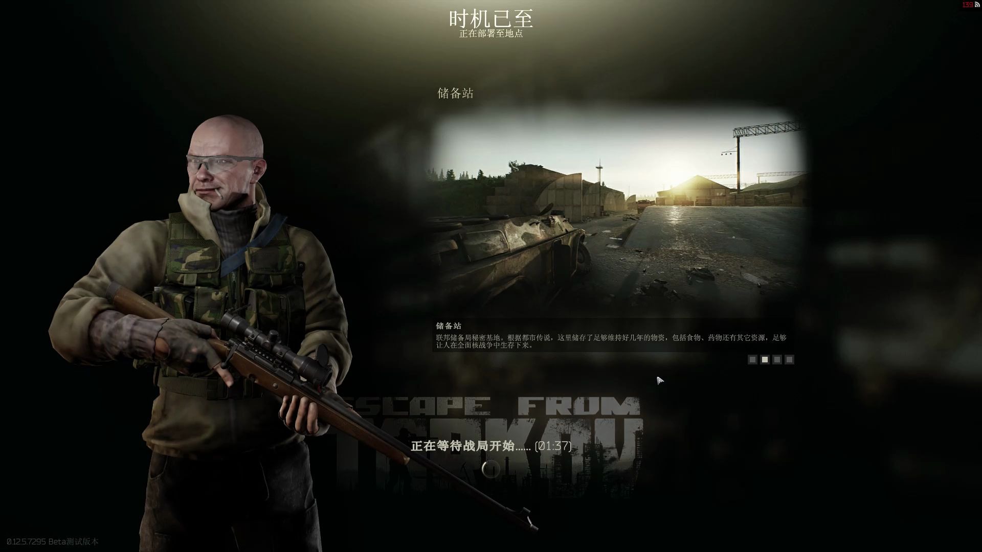 《逃离塔科夫》一个scav可以有多肥?别说话,看下去