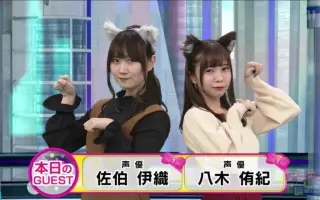 佐伯伊織 搜索结果 哔哩哔哩 Bilibili